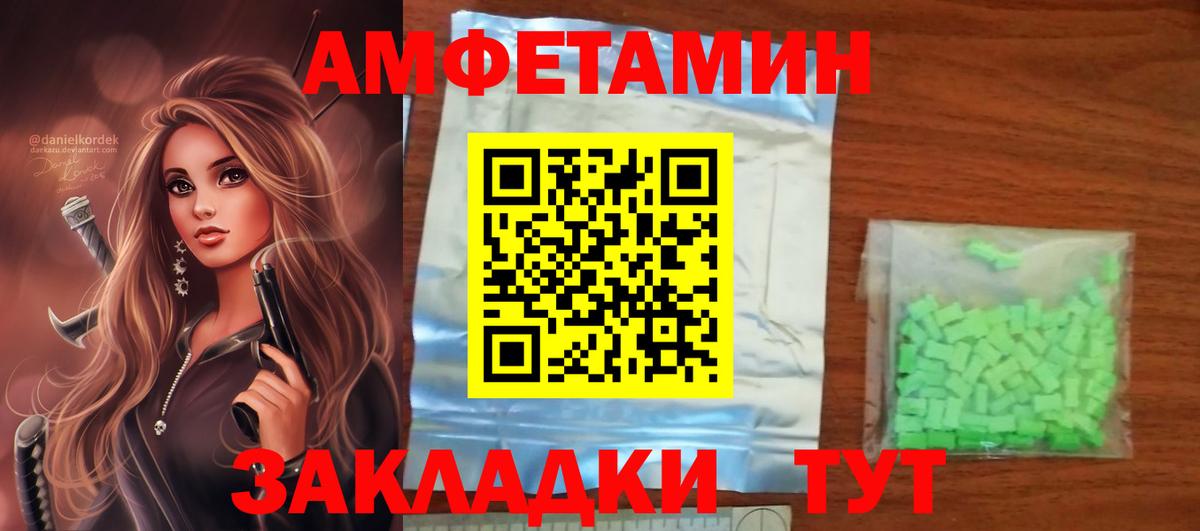 АМФ 97% Костомукша