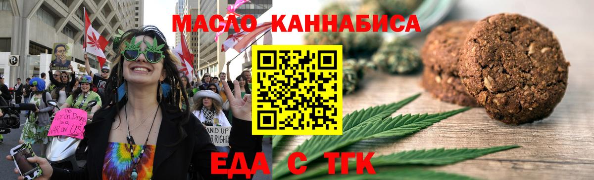 Canna-Cookies марихуана Костомукша