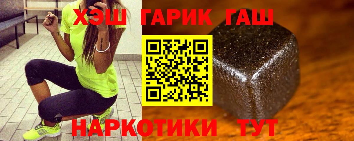 Костомукша  Гашиш Ice-O-Lator  Вход с VPN  купить наркотики цена  ГАШИШ Ice-O-Lator 