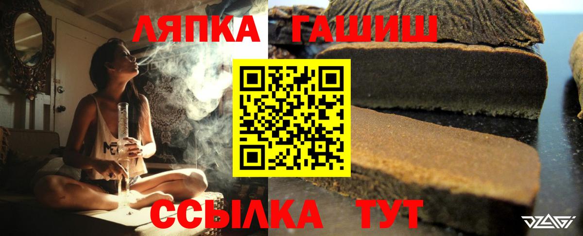 Гашиш Cannabis Костомукша