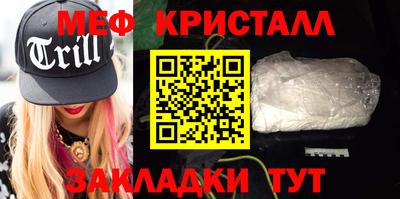 меф VHQ Дубна