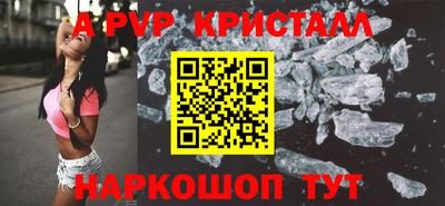 меф VHQ Дубна