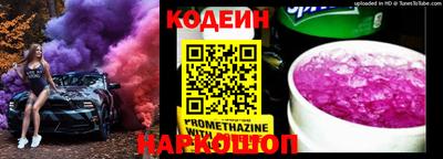 гашиш Донецк