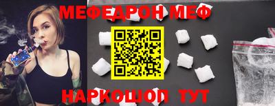 меф VHQ Дубна