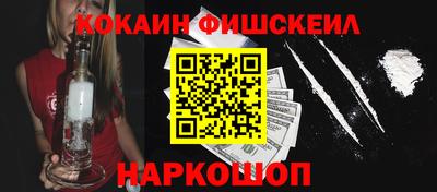 гашиш Донецк