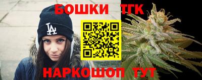 гашиш Донецк
