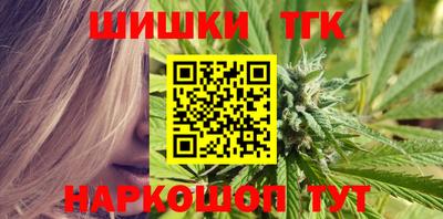 гашиш Донецк
