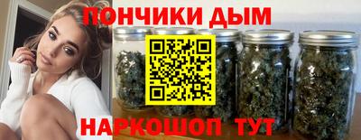 гашиш Донской