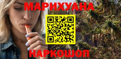 гашиш Донецк
