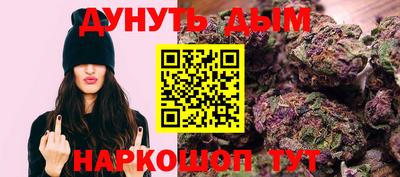 меф VHQ Дубна