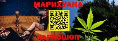 гашиш Донецк