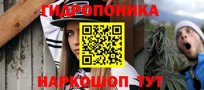 гашиш Донецк