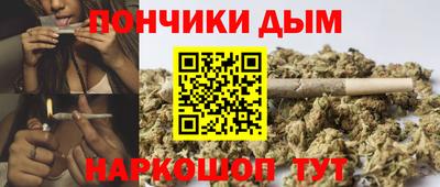 гашиш Донецк