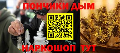 гашиш Донской