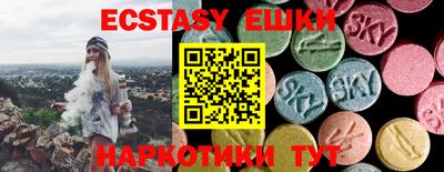 гашиш Донецк