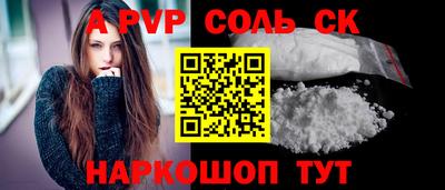 гашиш Донецк
