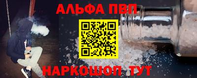 меф VHQ Дубна