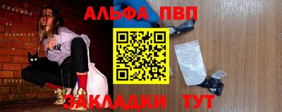 меф VHQ Дубна