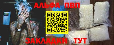 гашиш Донецк