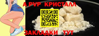 меф VHQ Дубна