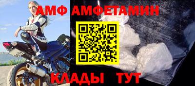 меф VHQ Дубна