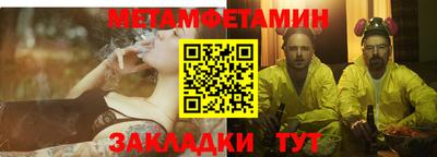 меф VHQ Дубна