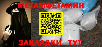 меф VHQ Дубна