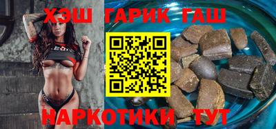 гашиш Донецк