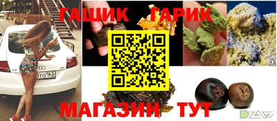 гашиш Донецк