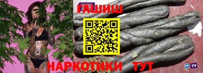 гашиш Донской
