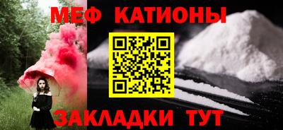 меф VHQ Дубна