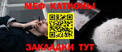 меф VHQ Дубна