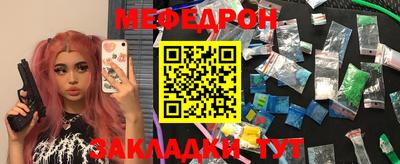 меф VHQ Дубна