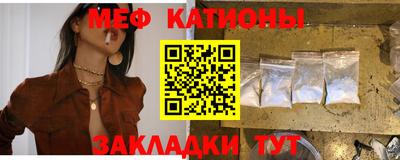 меф VHQ Дубна