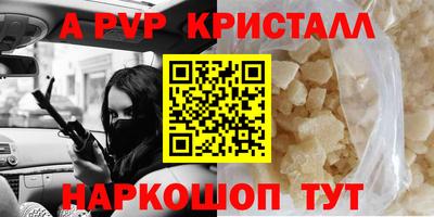 гашиш Донецк