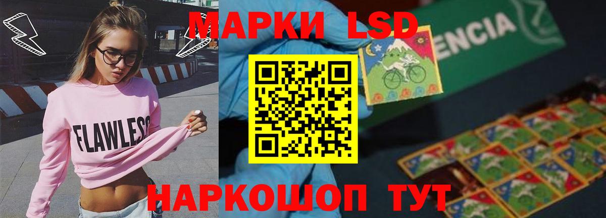 LSD-25 экстази ecstasy  Вход с VPN  LSD-25 экстази  ЛСД экстази ecstasy  Костомукша 