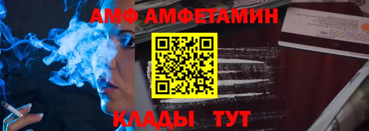 Костомукша  Метамфетамин Methamphetamine  МЕТАМФЕТАМИН  Вход с VPN 