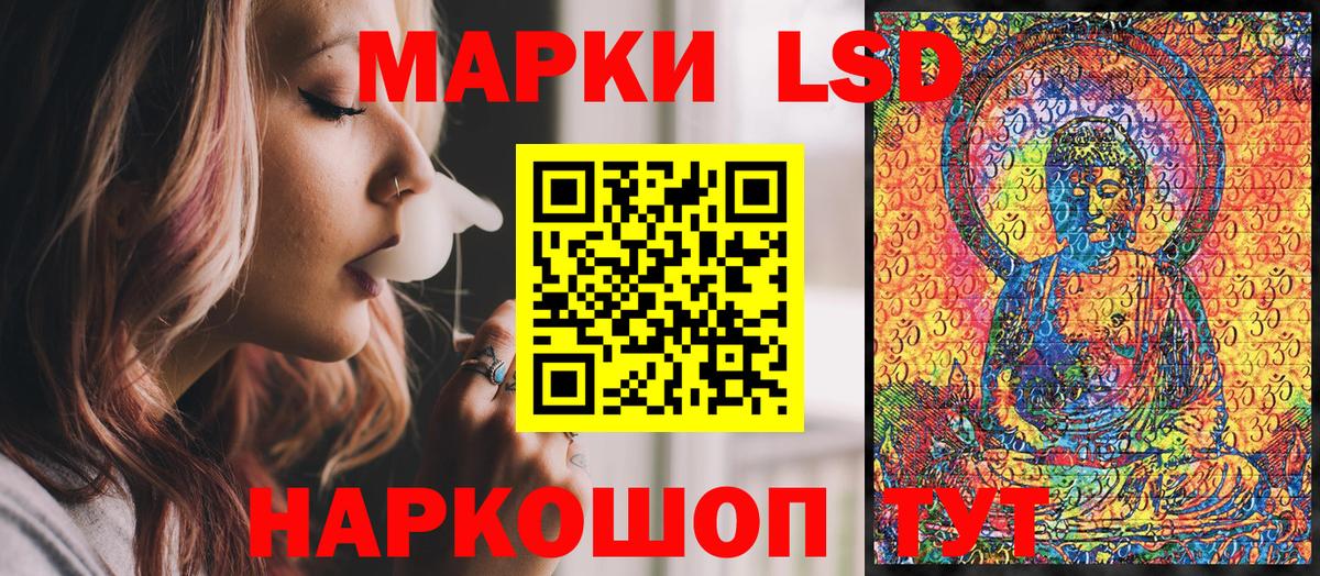 Марки N-bome 1500мкг Костомукша