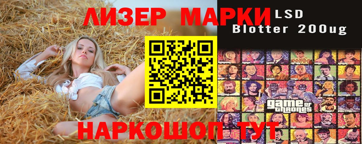 Наркотические марки 1,8мг  Вход с VPN  Наркотические марки 1,8мг  Костомукша 