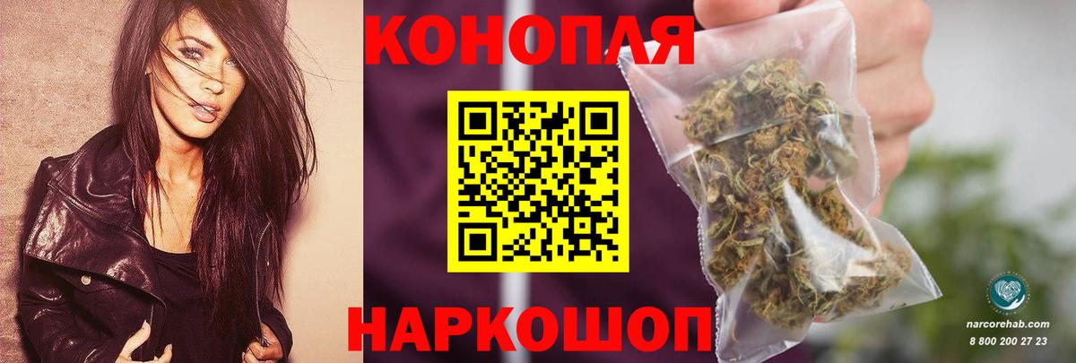 Бошки марихуана LSD WEED  Канабис конопля  Шишки марихуана семена  Костомукша  Шишки марихуана ГИДРОПОН  Вход с VPN 