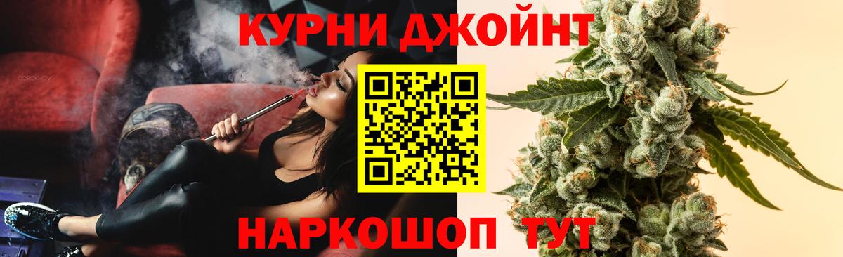 Бошки Шишки  Вход с VPN  Cocaine  Костомукша  Меф кристаллы  ГАШИШ 